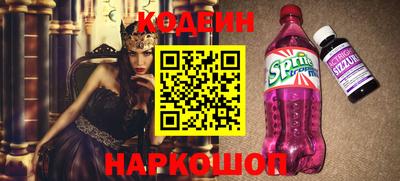 прущие крисы Новокубанск