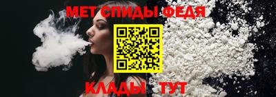 соль курить ск Новозыбков