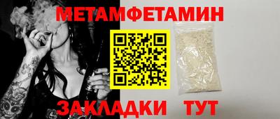 прущие крисы Новокубанск