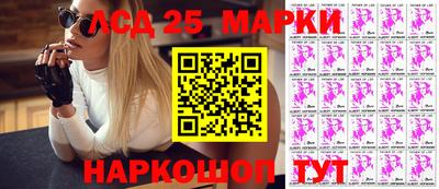 прущие крисы Новокубанск