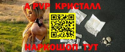 бошки Новодвинск