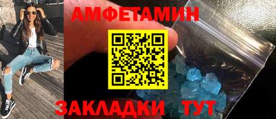 соль курить ск Новозыбков