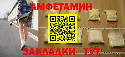 прущие крисы Новокубанск
