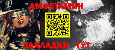 соль курить ск Новозыбков