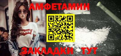 соль курить ск Новозыбков