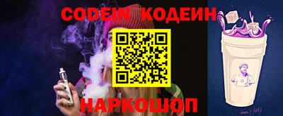 прущие крисы Новокубанск