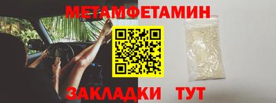 прущие крисы Новокубанск