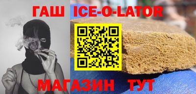 бошки Новодвинск