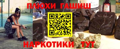 бошки Новодвинск