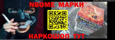 прущие крисы Новокубанск