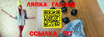 соль курить ск Новозыбков