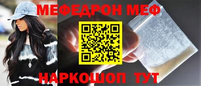 бошки Новодвинск