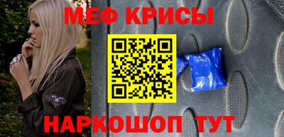 прущие крисы Новокубанск
