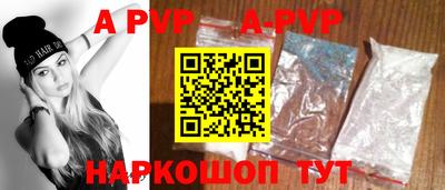 прущие крисы Новокубанск