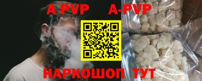 соль курить ск Новозыбков