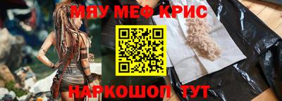 соль курить ск Новозыбков