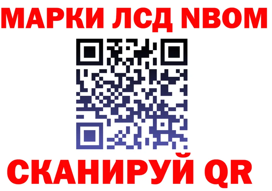 Кодеиновый сироп Lean Purple Drank зеркало маркетплейс KRAKEN Усть-Кут