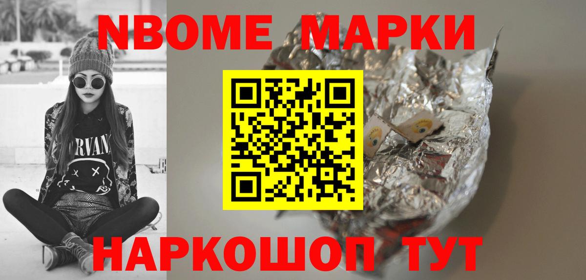 Усть-Кут  Лсд 25 экстази ecstasy  Вход с VPN 