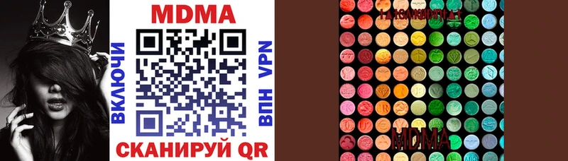 цена наркотик  MEGA ссылки  MDMA Molly  Усть-Кут 