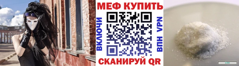 Мефедрон 4 MMC гидра ССЫЛКА Усть-Кут