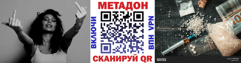 ссылка на мегу ТОР  Усть-Кут  Метадон кристалл  закладка 