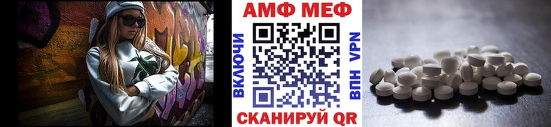 МЕГА ссылка  Усть-Кут  Первитин пудра 