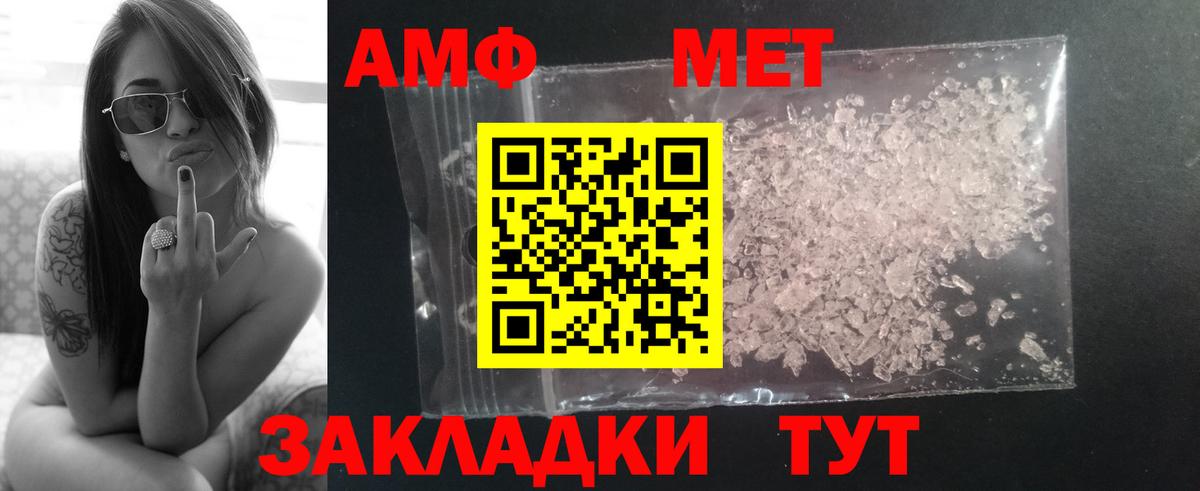 Метамфетамин пудра  Вход с VPN  Метамфетамин пудра  Усть-Кут 