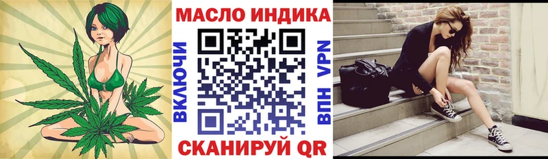 Дистиллят ТГК вейп с тгк  где можно купить   Усть-Кут 