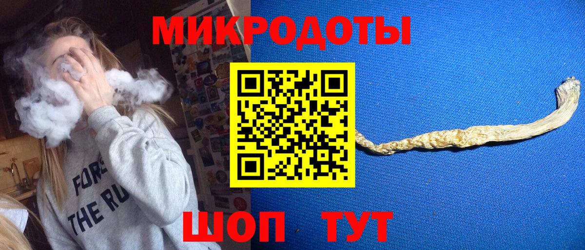Псилоцибиновые грибы GOLDEN TEACHER Усть-Кут