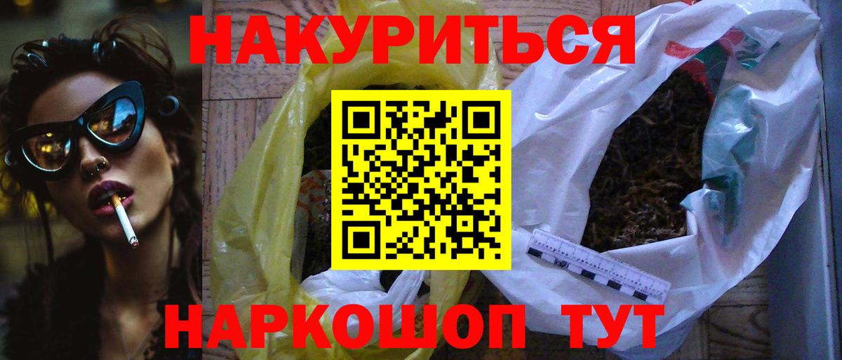 Конопля LSD WEED  Шишки марихуана OG Kush  Вход с VPN  Усть-Кут  Бошки Шишки гибрид  Канабис ГИДРОПОН 